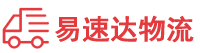 长沙到邵东县物流公司